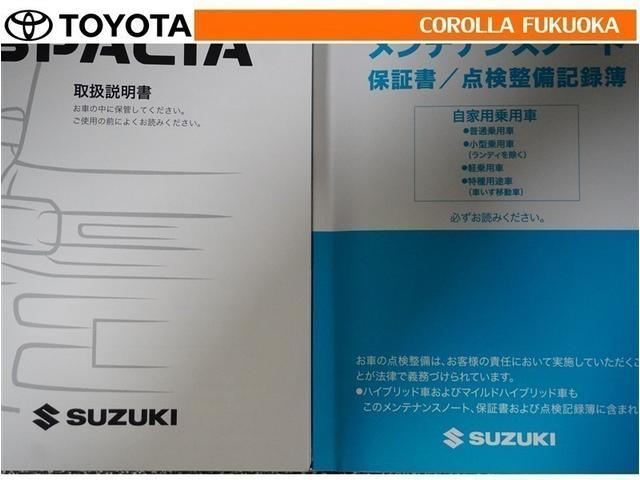 スペーシア ハイブリッドＸ　衝突被害軽減システム　両側電動スライド　メモリーナビ　フルセグ　バックカメラ　ベンチシート　キーレス　スマートキー　アイドリングストップ　盗難防止装置（27枚目）