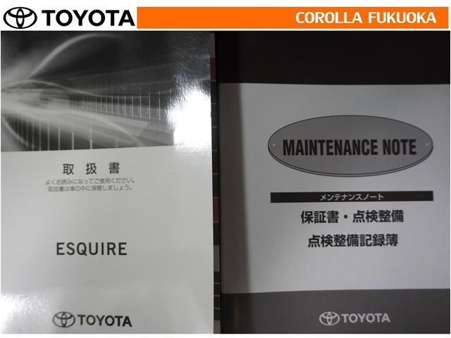 �戵�������E�����e�i���X�m�[�g�ł��B�Ԃ̏�񂪋Ïk����Ă��܂��B�Ԃ̐����L�^���L�ڂ���Ă���厖�ȕ��ł���B