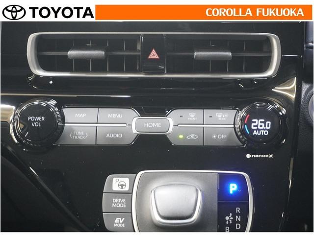 �I�[�g�^�C�v�̃G�A�R���ł��B�����ŕ��ʂ𐧌䂵�A�S�n�悢��C�ɕ�܂ꂽ���K�ȋ󒲂�����܂��B