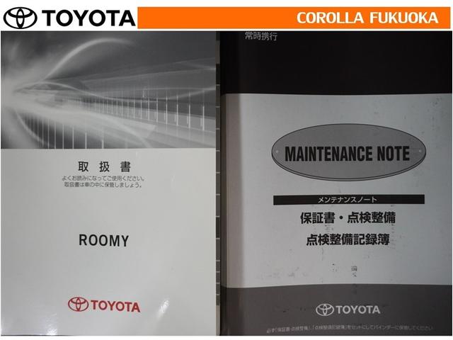 �戵�������E�����e�i���X�m�[�g�ł��B�Ԃ̏�񂪋Ïk����Ă��܂��B�Ԃ̐����L�^���L�ڂ���Ă���厖�ȕ��ł���B