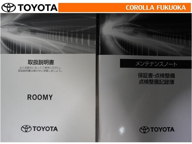 ルーミー カスタムＧ－Ｔ　衝突被害軽減システム　両側電動スライド　フルセグ　ＥＴＣ　バックカメラ　ドラレコ　キーレス　スマートキー　アイドリングストップ　盗難防止装置（33枚目）