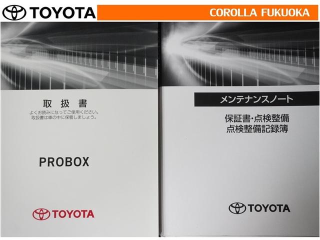 プロボックス ハイブリッドGL 衝突被害軽減システム メモリーナビ ワンセグ ETC バックカメラ ドラレコ CD キーレス 盗難防止装置(29枚目)