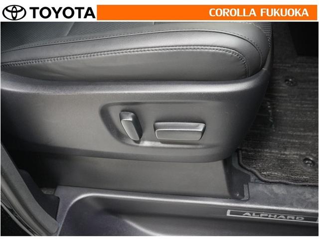 アルファード ２．５Ｓ　Ｃパッケージ　衝突被害軽減システム　両側電動スライド　フルセグ　ＥＴＣ　バックカメラ　ドラレコ　後席モニター　キーレス　スマートキー　盗難防止装置（33枚目）