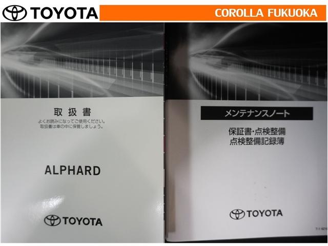 アルファード ２．５Ｓ　Ｃパッケージ　衝突被害軽減システム　両側電動スライド　フルセグ　ＥＴＣ　バックカメラ　ドラレコ　後席モニター　キーレス　スマートキー　盗難防止装置（38枚目）