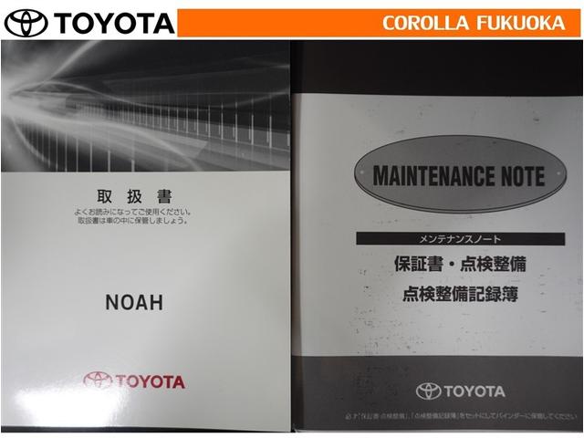 ノア X 両側電動スライド メモリーナビ フルセグ ETC バックカメラ 後席モニター CD DVD再生 キーレス スマートキー アイドリングストップ 盗難防止装置(25枚目)