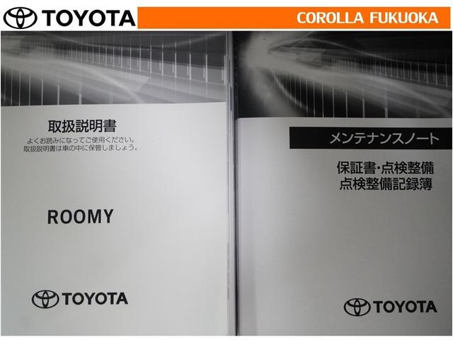 �戵�������E�����e�i���X�m�[�g�ł��B�Ԃ̏�񂪋Ïk����Ă��܂��B�Ԃ̐����L�^���L�ڂ���Ă���厖�ȕ��ł���B