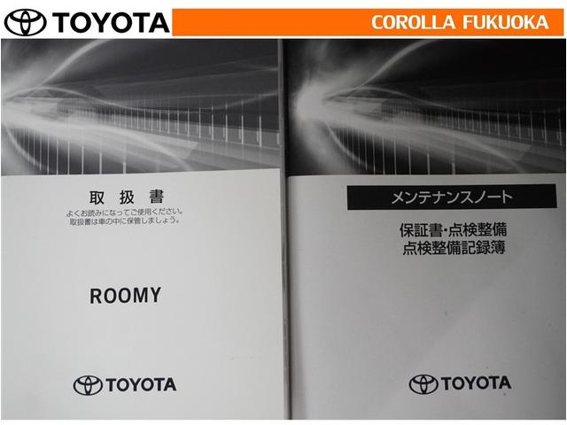 ルーミー G 衝突被害軽減システム 両側電動スライド メモリーナビ ワンセグ ETC バックカメラ CD キーレス スマートキー アイドリングストップ 盗難防止装置(27枚目)