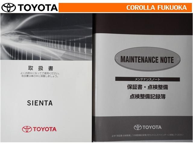 �戵�������E�����e�i���X�m�[�g�ł��B�Ԃ̏�񂪋Ïk����Ă��܂��B�Ԃ̐����L�^���L�ڂ���Ă���厖�ȕ��ł���B