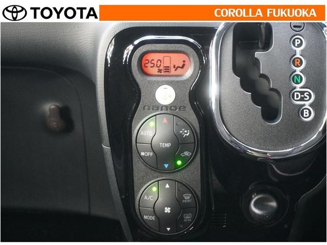 �I�[�g�^�C�v�̃G�A�R���ł��B�����ŕ��ʂ𐧌䂵�A�S�n�悢��C�ɕ�܂ꂽ���K�ȋ󒲂�����܂��B