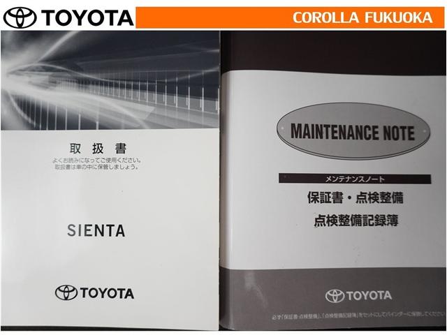 Ｇ　クエロ　衝突被害軽減システム　両側電動スライド　メモリーナビ　フルセグ　ＥＴＣ　バックカメラ　ＣＤ　ＤＶＤ再生　キーレス　スマートキー　アイドリングストップ　盗難防止装置（画像30）