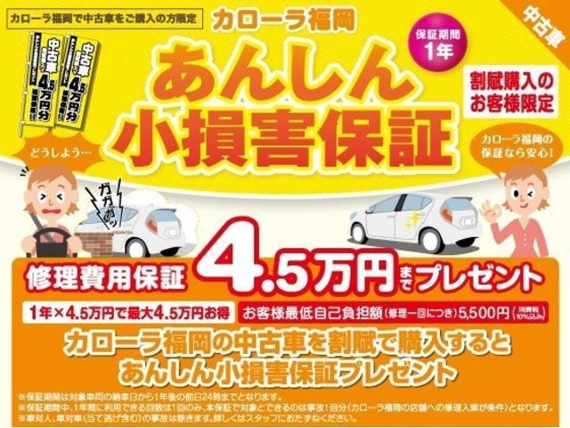 プラスハナ　メモリーナビゲーションシステム　ワンセグテレビチューナー　バックカメラ　ＣＤ　ベンチシート　キーレス　スマートキー　盗難防止装置（画像3）