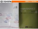 取扱説明書・メンテナンスノートです。車の情報が凝縮されています。車の整備記録が記載されている大事な物ですよ。