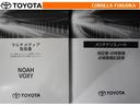 取扱説明書・メンテナンスノートです。車の情報が凝縮されています。車の整備記録が記載されている大事な物ですよ。
