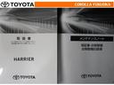 取扱説明書・メンテナンスノートです。車の情報が凝縮されています。車の整備記録が記載されている大事な物ですよ。