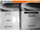 取扱説明書・メンテナンスノートです。車の情報が凝縮されています。車の整備記録が記載されている大事な物ですよ。