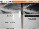取扱説明書・メンテナンスノートです。車の情報が凝縮されています。車の整備記録が記載されている大事な物ですよ。