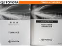 取扱説明書・メンテナンスノートです。車の情報が凝縮されています。車の整備記録が記載されている大事な物ですよ。
