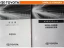 取扱説明書・メンテナンスノートです。車の情報が凝縮されています。車の整備記録が記載されている大事な物ですよ。