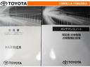 取扱説明書・メンテナンスノートです。車の情報が凝縮されています。車の整備記録が記載されている大事な物ですよ。