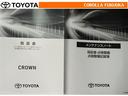 取扱説明書・メンテナンスノートです。車の情報が凝縮されています。車の整備記録が記載されている大事な物ですよ。