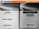 取扱説明書・メンテナンスノートです。車の情報が凝縮されています。車の整備記録が記載されている大事な物ですよ。