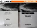 取扱説明書・メンテナンスノートです。車の情報が凝縮されています。車の整備記録が記載されている大事な物ですよ。