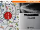 取扱説明書・メンテナンスノートです。車の情報が凝縮されています。車の整備記録が記載されている大事な物ですよ。