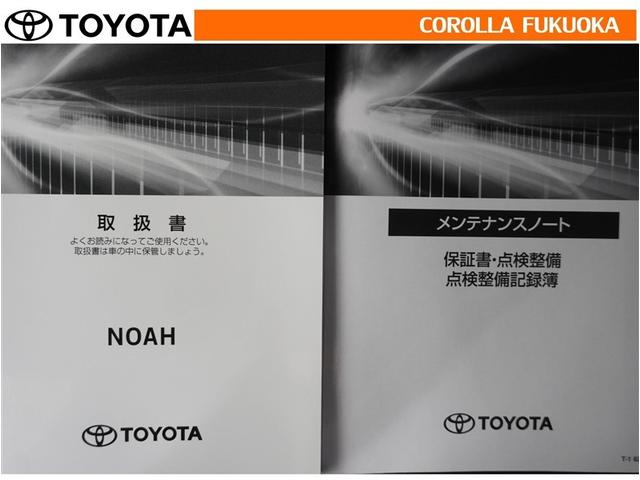 ノア ハイブリッドＳｉ　ダブルバイビーＩＩ　衝突被害軽減システム　両側電動スライド　メモリーナビ　フルセグ　ＥＴＣ　バックカメラ　ＣＤ　ＤＶＤ再生　キーレス　スマートキー　盗難防止装置（31枚目）