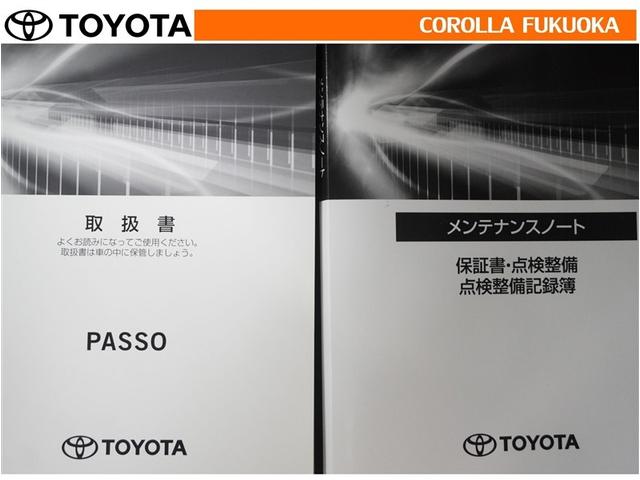 �戵�������E�����e�i���X�m�[�g�ł��B�Ԃ̏�񂪋Ïk����Ă��܂��B�Ԃ̐����L�^���L�ڂ���Ă���厖�ȕ��ł���B