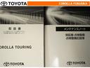 取扱説明書・メンテナンスノートです。車の情報が凝縮されています。車の整備記録が記載されている大事な物ですよ。