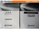 取扱説明書・メンテナンスノートです。車の情報が凝縮されています。車の整備記録が記載されている大事な物ですよ。
