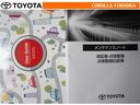 取扱説明書・メンテナンスノートです。車の情報が凝縮されています。車の整備記録が記載されている大事な物ですよ。