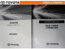 取扱説明書・メンテナンスノートです。車の情報が凝縮されています。車の整備記録が記載されている大事な物ですよ。