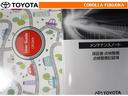 取扱説明書・メンテナンスノートです。車の情報が凝縮されています。車の整備記録が記載されている大事な物ですよ。