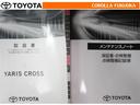 取扱説明書・メンテナンスノートです。車の情報が凝縮されています。車の整備記録が記載されている大事な物ですよ。