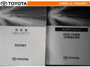 取扱説明書・メンテナンスノートです。車の情報が凝縮されています。車の整備記録が記載されている大事な物ですよ。