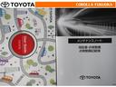 取扱説明書・メンテナンスノートです。車の情報が凝縮されています。車の整備記録が記載されている大事な物ですよ。