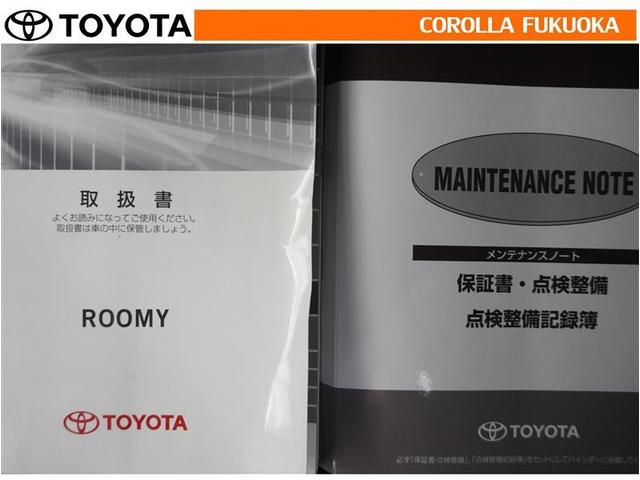 ルーミー カスタムＧ－Ｔ　衝突被害軽減システム　両側電動スライド　メモリーナビ　フルセグ　ＥＴＣ　バックカメラ　後席モニター　ＣＤ　ＤＶＤ再生　キーレス　スマートキー　アイドリングストップ　盗難防止装置（31枚目）