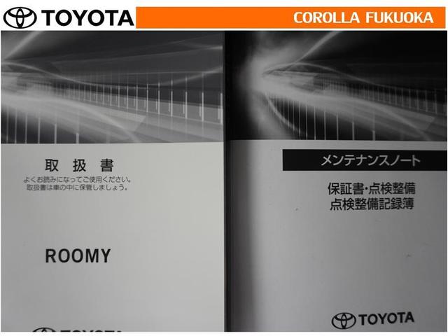 ルーミー G 衝突被害軽減システム 両側電動スライド フルセグ ETC バックカメラ キーレス スマートキー アイドリングストップ 盗難防止装置(27枚目)