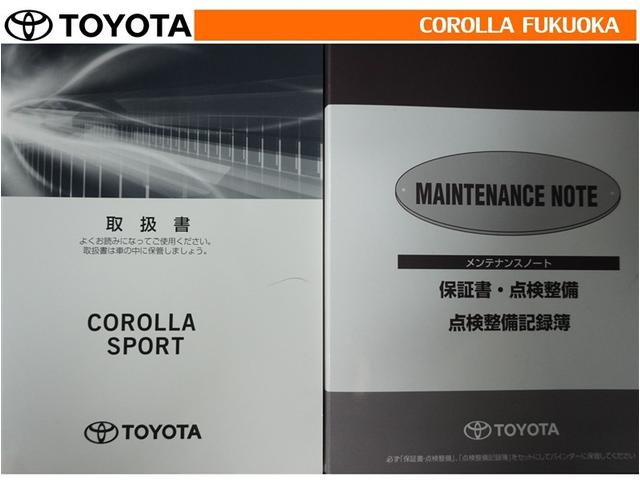 �戵�������E�����e�i���X�m�[�g�ł��B�Ԃ̏�񂪋Ïk����Ă��܂��B�Ԃ̐����L�^���L�ڂ���Ă���厖�ȕ��ł���B