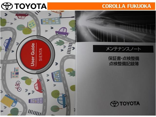 シエンタ ハイブリッドZ 衝突被害軽減システム 両側電動スライド メモリーナビ フルセグ ETC バックカメラ ドラレコ キーレス スマートキー 盗難防止装置(29枚目)