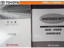取扱説明書・メンテナンスノートです。車の情報が凝縮されています。車の整備記録が記載されている大事な物ですよ。