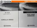取扱説明書・メンテナンスノートです。車の情報が凝縮されています。車の整備記録が記載されている大事な物ですよ。