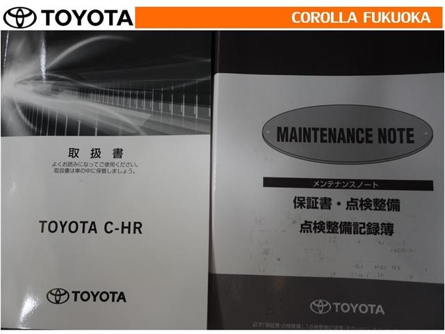 C-HR G 衝突被害軽減システム メモリーナビ フルセグ ETC バックカメラ CD DVD再生 キーレス スマートキー 盗難防止装置(32枚目)