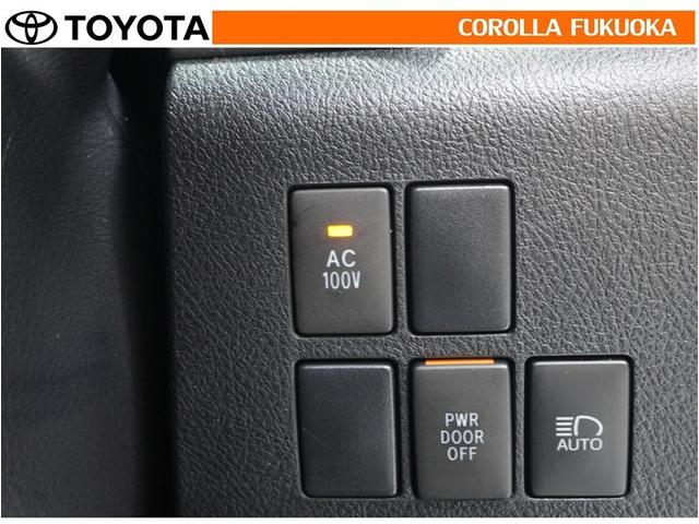 ヴェルファイアハイブリッド ゴールデンアイズII 衝突被害軽減システム 4WD 両側電動スライド フルセグ ETC バックカメラ ドラレコ 後席モニター CD DVD再生 キーレス スマートキー 盗難防止装置(27枚目)