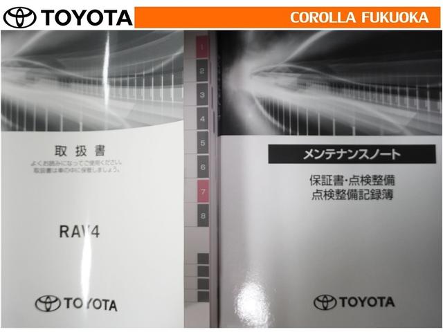 ＲＡＶ４ アドベンチャー　衝突被害軽減システム　４ＷＤ　メモリーナビ　フルセグ　ＥＴＣ　バックカメラ　ドラレコ　キーレス　スマートキー　盗難防止装置（34枚目）