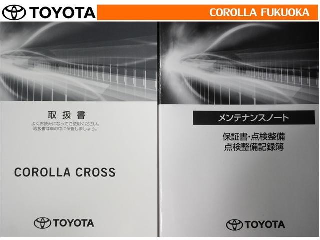 �戵�������E�����e�i���X�m�[�g�ł��B�Ԃ̏�񂪋Ïk����Ă��܂��B�Ԃ̐����L�^���L�ڂ���Ă���厖�ȕ��ł���B