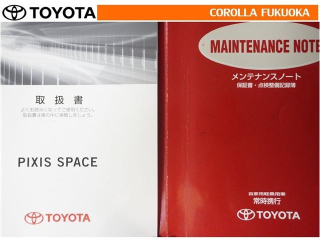 �戵�������E�����e�i���X�m�[�g�ł��B�Ԃ̏�񂪋Ïk����Ă��܂��B�Ԃ̐����L�^���L�ڂ���Ă���厖�ȕ��ł���B