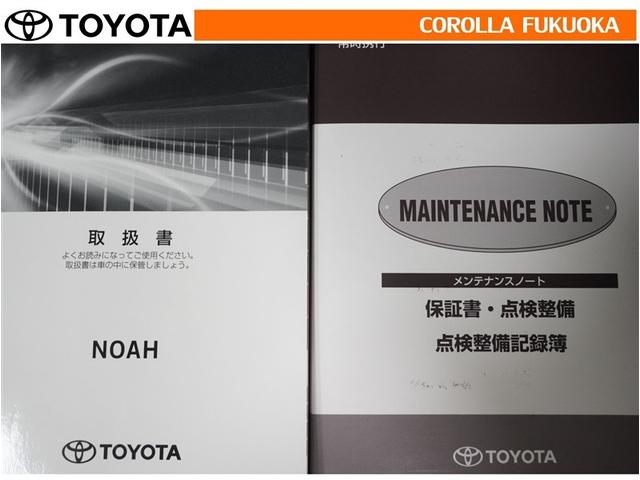 ノア ハイブリッドX 衝突被害軽減システム 両側電動スライド メモリーナビ フルセグ ETC バックカメラ ドラレコ CD DVD再生 キーレス スマートキー 盗難防止装置(29枚目)