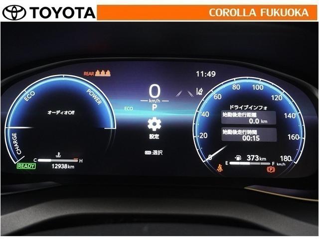 ハリアーハイブリッド Z レザーパッケージ 衝突被害軽減システム サンルーフ メモリーナビ フルセグ ETC バックカメラ ドラレコ キーレス スマートキー 盗難防止装置(22枚目)